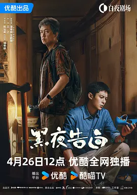 斯巴克斯