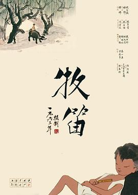 亚洲伊人久久大香线蕉苏妲己