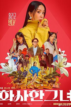 中文字幕永久