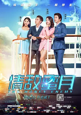 欧美一二三四在线