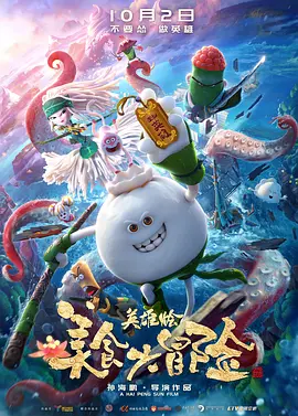 韩国成人娱乐节目