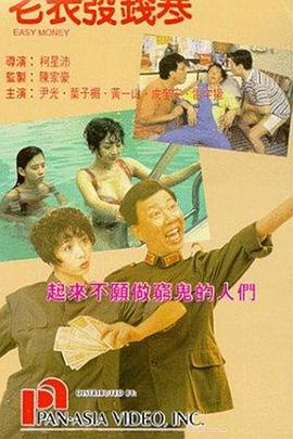 九哥操