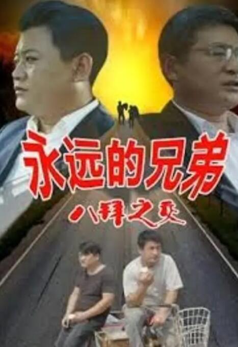 极品美女被爆操