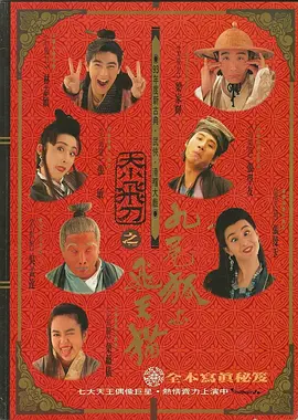 无限释放性丑闻-你的手机性感中毒女