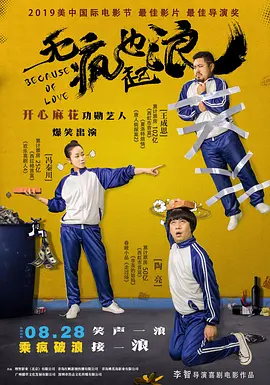 嗯啊楼道呻吟h野战轻点电影