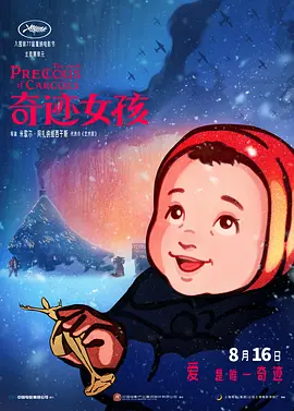 免费亚色电影在线观看