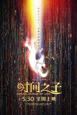 国产亚洲精品成人久久网站