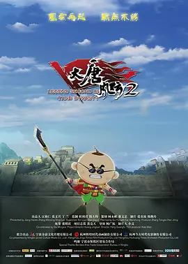 秘密关系2018