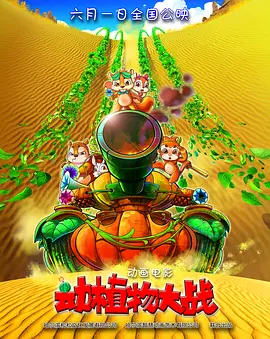 忏悔惊喜