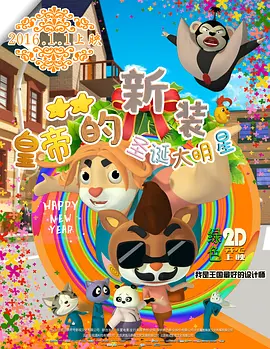 国产欧美精品久久久