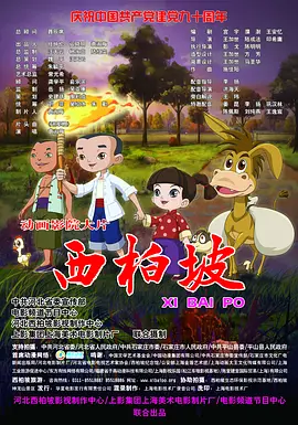 青山笔趣阁完整版