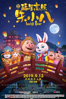 欧美怡红院免费全视频