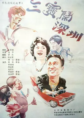 日韩国产欧美