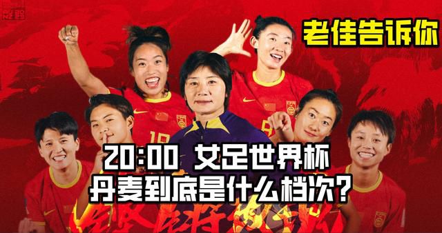 我的女友2019