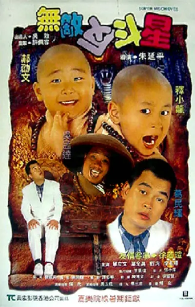 亚洲婷婷综合