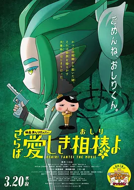 91视频蝌蚪