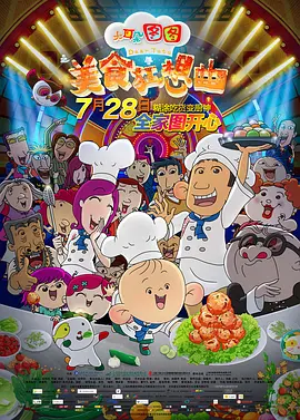 哥哥你好大