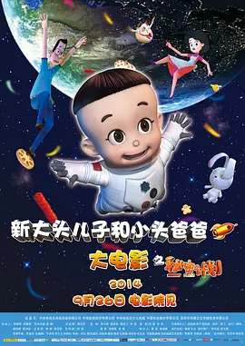 国产一级精品视频