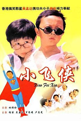 小早川怜子 在线