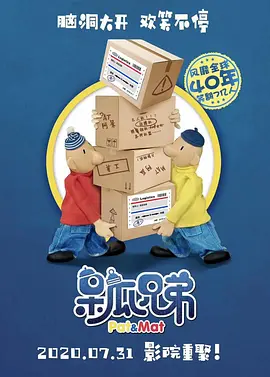 不穿内衣的瑜伽教练