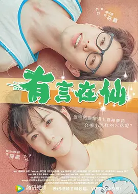 麻花豆