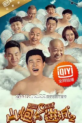 521色香蕉网在线观看免费