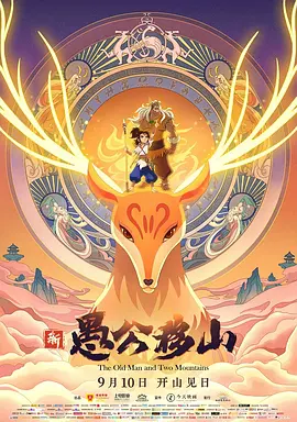一二三四电影在线观看