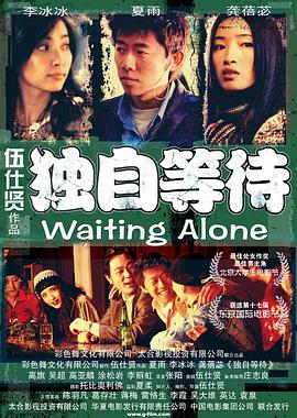免费观看高清视频ww