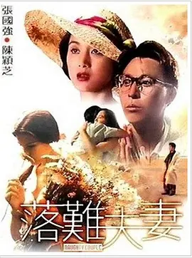 狠狠操夜夜操