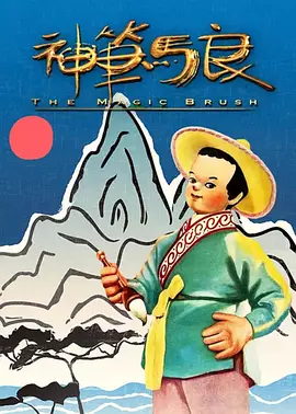 师父搞tv