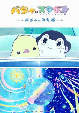 亚洲婷婷综合色高清在线