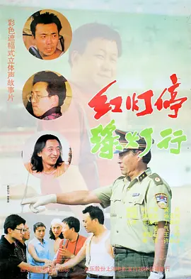 午夜免费的国产片在线观看