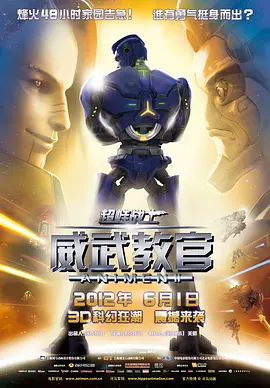 午夜理电影dy8888