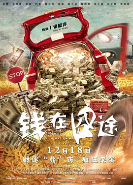 我的朋友母亲-第9章