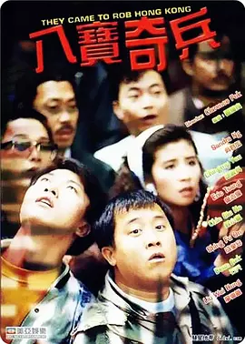 亚洲男同1069视频