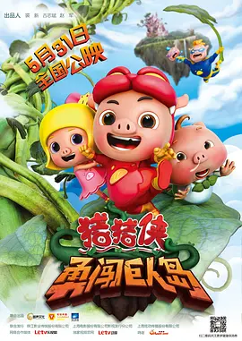 漂亮的房间-美味的巴彦2020