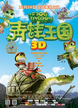 爱逼色