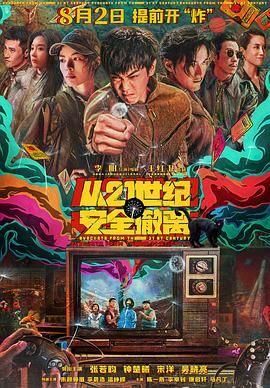 亚洲欧美日韩一区