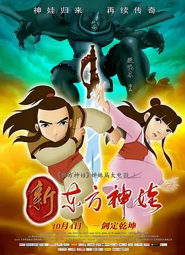 谷原希美电影