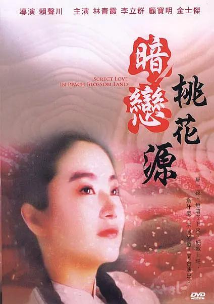 少妇和尚全肉h文