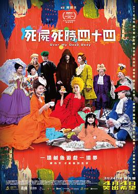 经理的承若