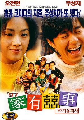 国产色婷婷精品免费视频