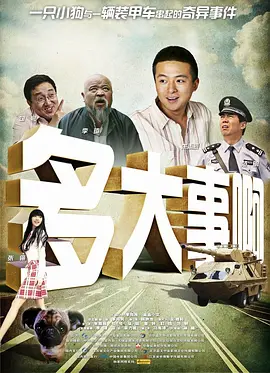 国产专区在线播放