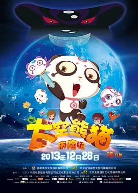 午夜小视频啪啪福利在线观看