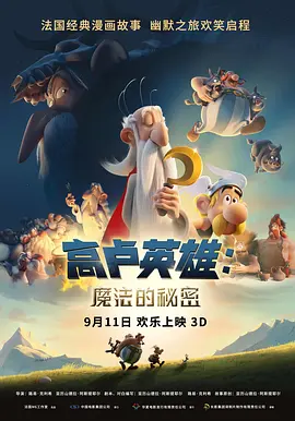 精品欧美一区二区三区在线观看