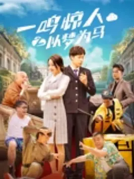 青娱乐免费在线视频