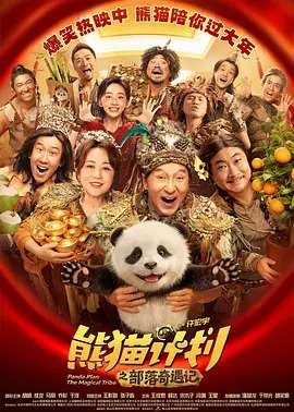 结婚纪念日不伦暴露