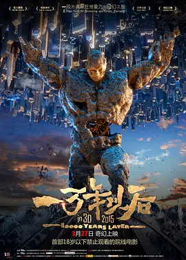 101高清谜片
