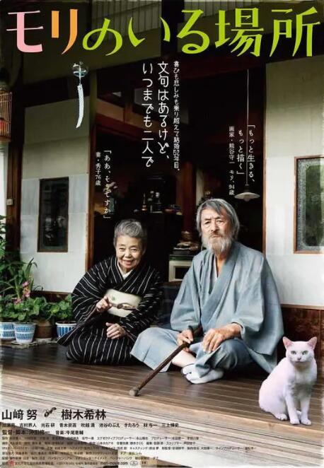 日本伦乱视频