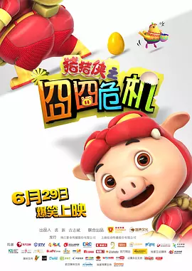 女人：经典世纪之战